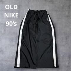 90s OLD NIKE ナイロンパンツ ワイド バギー L 裾ジップ 菅田将暉