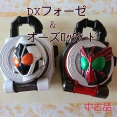 仮面ライダーフォーゼ&オーズロックシードのサムネイル