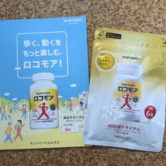 SUNTORY ロコモア 180粒 30日間トライアルのサムネイル