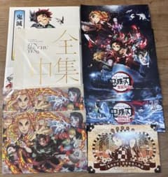 鬼滅の刃グッズ一式のサムネイル