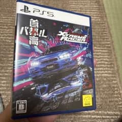首都高バトル　ps5のサムネイル
