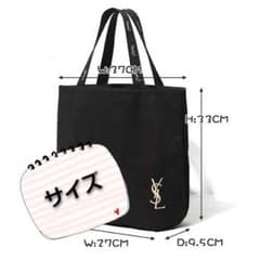 YSL トートバッグのサムネイル