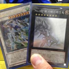 タキオンホロ クリスタルウイングセットのサムネイル