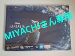 Disney FANTASIA 一番くじ A賞 アートボードのサムネイル