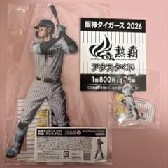 阪神タイガース アクスタくじ あたり③ 8番 佐藤輝明 - メルカリ