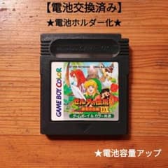 ゼルダの伝説 夢を見る島DX 電池交換&ホルダー化 GB - メルカリ