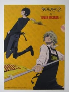 클리어 파일 듀라라라!! × 2 × TOWER RECORDS