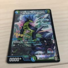 シロ様専用☆デュエマ デュエルマスターズ ウマキンプロジェクトのサムネイル