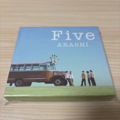 新品未開封 嵐 ARASHI Five 初回限定盤 CD+Blu-ray 315のサムネイル