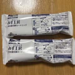 浄水器交換カートリッジ JC0036ST 日本製のサムネイル