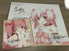魔法少女まどか☆マギカ 入場者特典 色紙セットのサムネイル