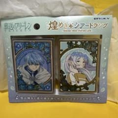 葬送のフリーレン　煌めきッシアートランプのサムネイル