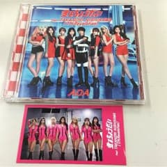 AOA ♡♡CDセットのサムネイル