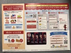 【最終値下げ】鹿島アントラーズ dポイントカードのサムネイル