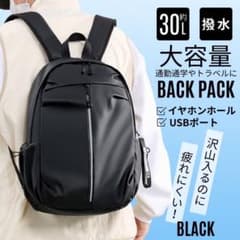 メルカリ市値引き‼️機能性抜群‼️ 防水リュック 吹奏楽部活 普段使いNAHOK リュック リュックサック 男女兼用 大容量 通勤通学 防水 軽量 防キズ