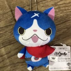 妖怪ウォッチ♪ カバンに付けられるぬいぐるみ フユニャン ナムコ限定のサムネイル