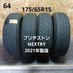 夏タイヤ　ブリヂストン　NEXTRY 175/65R15 2本　新品未使用品 175/65R15夏タイヤ4本セット ブリヂストン NEXTRY 2021年製造 - メルカリ