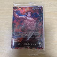 ポートガス・D・エース (購入特典) ST13-002のサムネイル
