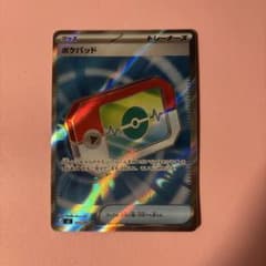 ま*読様 ポケパッドSR 103/080のサムネイル