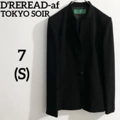 美品 東京ソワール 礼服 喪服 テーラードジャケット ブラックフォーマル 7 S