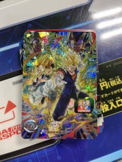ugm9-sec2 ベジットのサムネイル