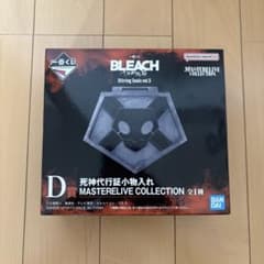 一番くじ BLEACH D賞 死神代行証小物入れのサムネイル