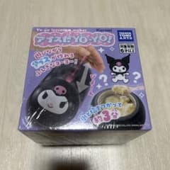 アイスだYO-YO!　クロミちゃん