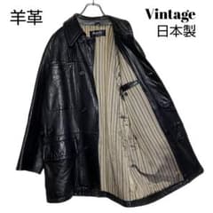 ヴィンテージ古着 日本製 肉厚ラムレザージャケット 黒 M 羊革