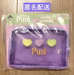 이치 반 쿠지 칸로 퓌레구미 C 상 메쉬 파우치 보라색