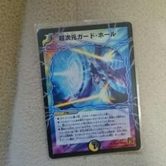 ガードホールのサムネイル