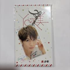 那須雄登 アクリルキーホルダー ACEes 美少年のサムネイル