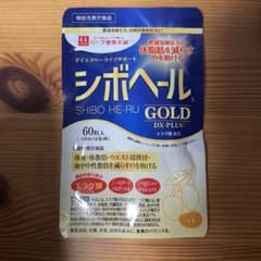 ハーブ健康本舗 シボヘールGOLD 60粒のサムネイル