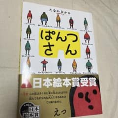 コスモス様 リクエスト 2点 まとめ商品 - メルカリ