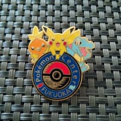 ポケモンセンター福岡 限定ピンズ - メルカリ