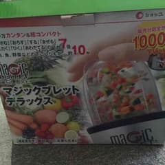 マジックブレットデラックスのサムネイル