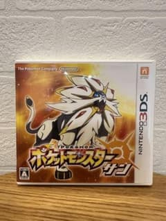 ポケットモンスター サンのサムネイル