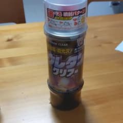 ウレタンクリアのサムネイル