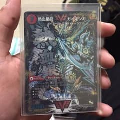 ガイギンガのサムネイル
