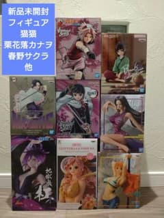 未開封フィギュア　胡蝶しのぶ　栗花落カナヲ　春野サクラ　猫猫ブレイクタイム　他 未開封フィギュア 胡蝶しのぶ 栗花落カナヲ 春野サクラ 猫猫ブレイク