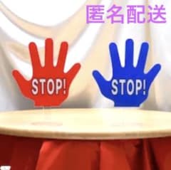 ぐるぐるナインティナイン　アクリルスタンド　ストップハンド　2点セット