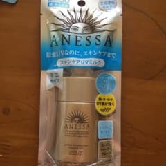 専用 アネッサ パーフェクトＵＶ スキンケアミルク ミニ 20ml ふたつのサムネイル