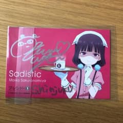 和氣あず未 直筆サイン ポストカード [最終値下]のサムネイル