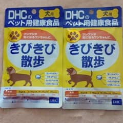 DHCのペット用健康食品のサムネイル