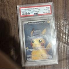 ポケモンカード ピカチュウ ゴッホ PSA10 - メルカリ