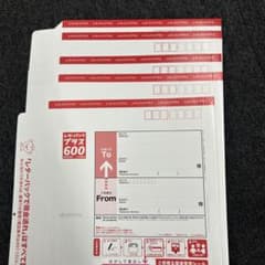 レターパックプラス 600の5枚セット 折り曲げません - メルカリ