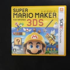 スーパーマリオメーカー大乱闘スマッシュブラザーズforニンテンドー3DSセットのサムネイル