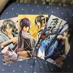 TVアニメ 薄桜鬼ファンブック壱〜参セット おまけ付きのサムネイル