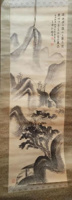 即購入OK　エクセルヒューマン　山水画 掛軸 書道作品 即購入OK エクセルヒューマン 山水画 掛軸 書道作品 - メルカリ