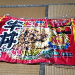 すき家　クッションのサムネイル
