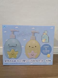 すみっコぐらし ボディソープボトルセットのサムネイル